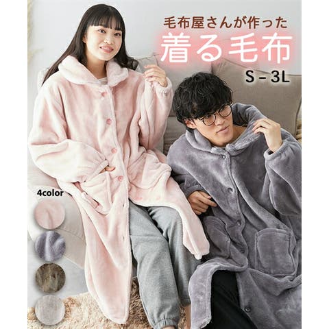 未使用UCHINO 男女兼用バスローブLサイズ 2着セット