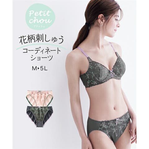 【新品·未使用】ショーツレディース 下着 L パンツnissen２６枚まとめ売り ショーツ M L[品番：NISW0003178]｜nissen（ニッセン）の