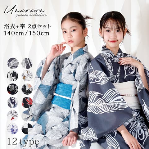 Ainokajitsu | NNCW0002898