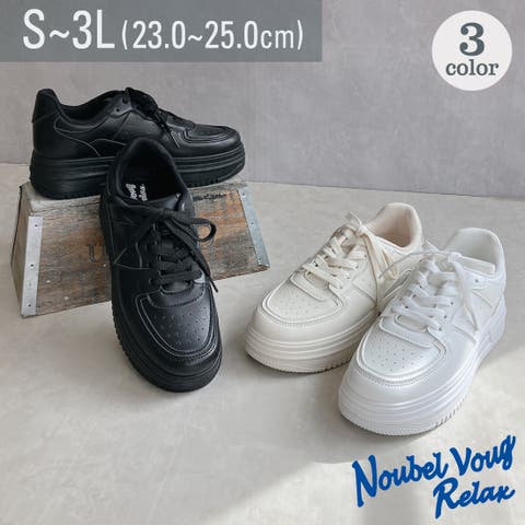 Noubel Voug Relax（ヌーベルヴォーグリラックス） | ボリュームソール スタイリッシュスニーカー