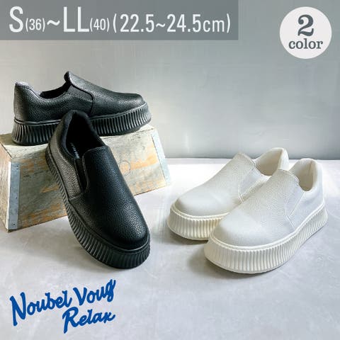 Noubel Voug Relax（ヌーベルヴォーグリラックス） | 厚底ソール サイドゴア スリッポンスニーカー