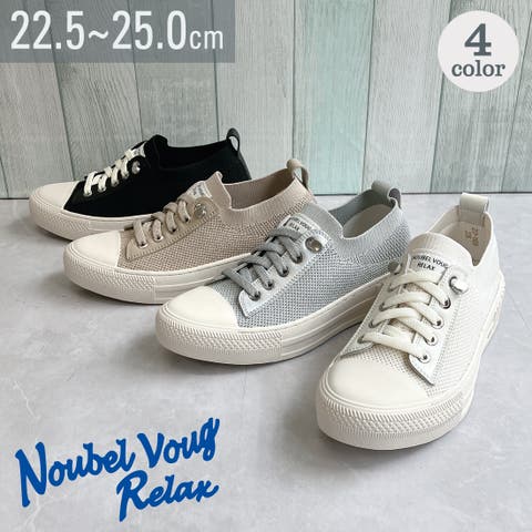 Noubel Voug Relax（ヌーベルヴォーグリラックス）｜レディース