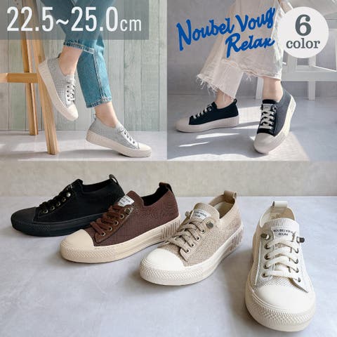 ヌーベルボーグ　22.5 Noubel Voug Relax（ヌーベルヴォーグリラックス）通販｜レディース