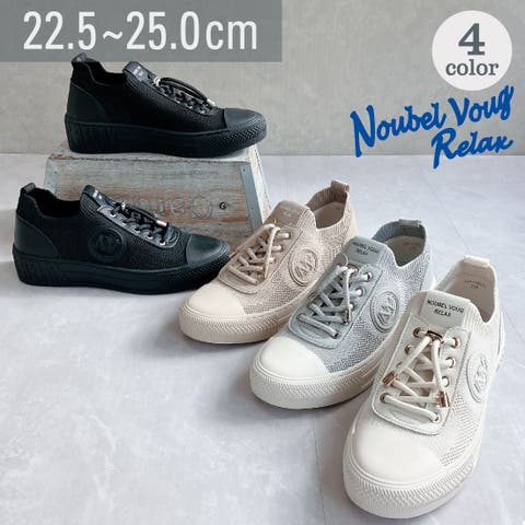 Noubel Voug Relax（ヌーベルヴォーグリラックス） | 上品スニーカー サッと履ける レザーニット レースアップスニーカー