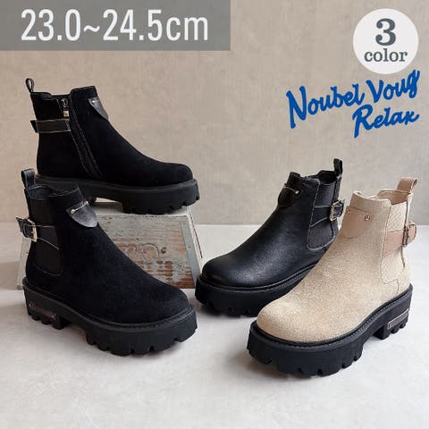 Noubel Voug Relax（ヌーベルヴォーグリラックス） | サイドベルト トラックソール ショートブーツ
