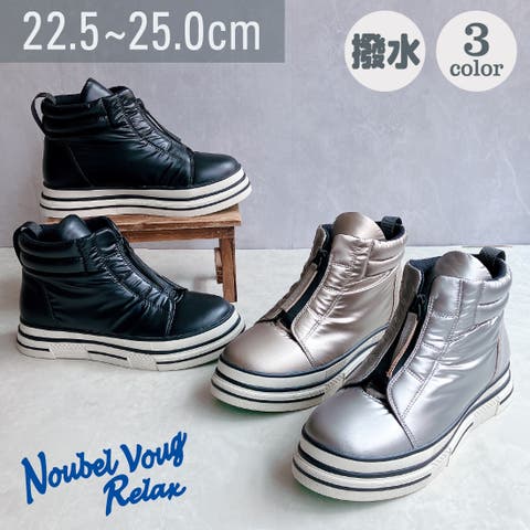 Noubel Voug Relax（ヌーベルヴォーグリラックス） | ふわモコ 撥水 あったかショートブーツ