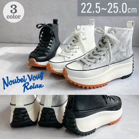 Noubel Voug Relax（ヌーベルヴォーグリラックス） | 厚底 サイドファスナー ハイカット レースアップスニーカー