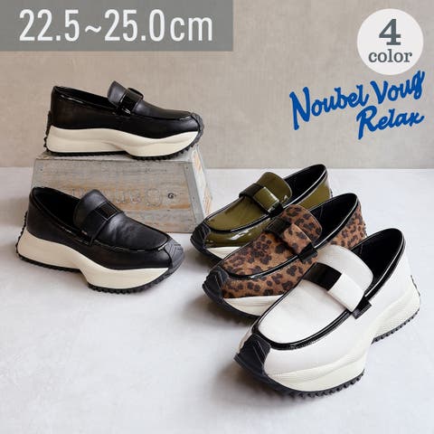 Noubel Voug Relax（ヌーベルヴォーグリラックス） | クラシックモード厚底ローファースニーカー