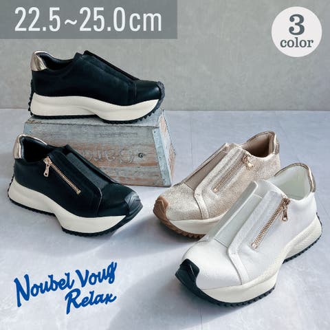 Noubel Voug Relax（ヌーベルヴォーグリラックス） | 上品スニーカー サッと履ける 厚底 甲ゴムベルトスニーカー