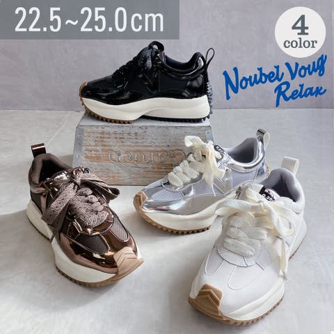 Noubel Voug Relax（ヌーベルヴォーグリラックス） | 上品スニーカー サッと履ける 異素材厚底スニーカー