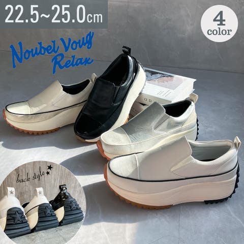 Noubel Voug Relax（ヌーベルヴォーグリラックス） | 厚底 カジュアル スリッポン スニーカー