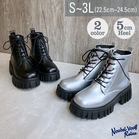 Noubel Voug Relax（ヌーベルヴォーグリラックス） | 厚底トラックソール レースアップショートブーツ