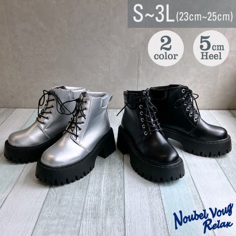Noubel Voug Relax（ヌーベルヴォーグリラックス） | 厚底 トラックソール レースアップ ワークブーツ
