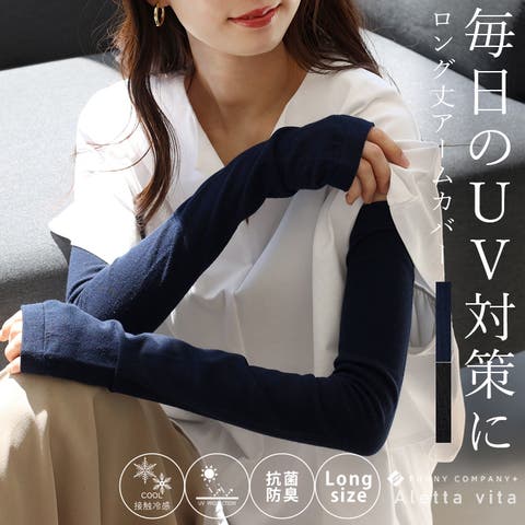 FUNNY COMPANY＋  | FNYW0004060