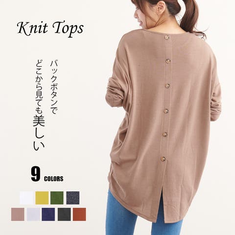 チュニック (レディース) - ファッション通販SHOPLIST チュニック (レディース) - ファッション通販SHOPLIST