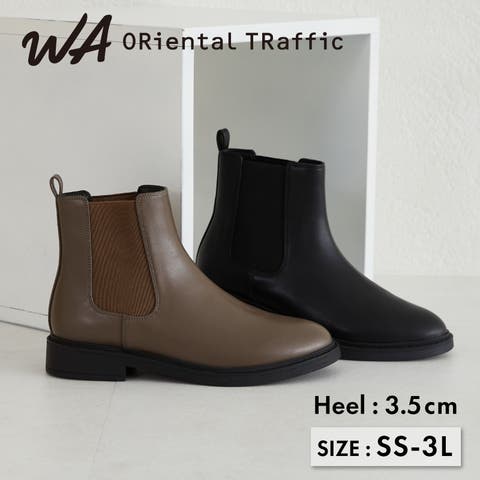 ORiental TRaffic | ORTS0005991