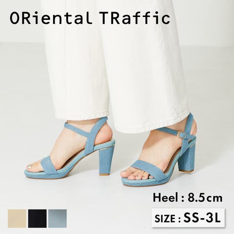 ORiental TRaffic | ORTS0008709