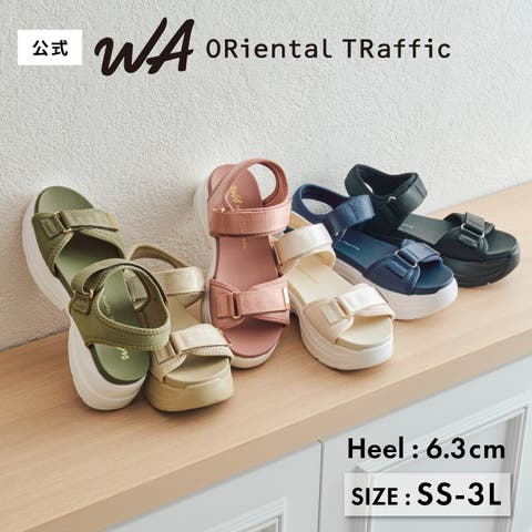 ORiental TRaffic | ORTS0006141
