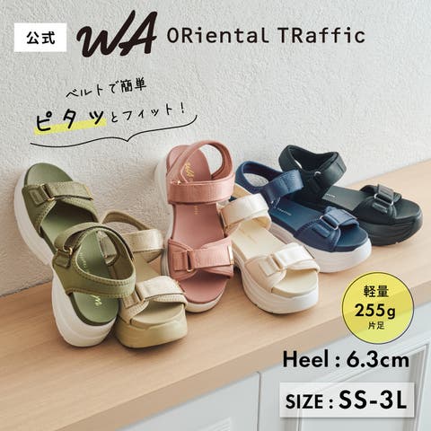 ORiental TRaffic | ORTS0006141