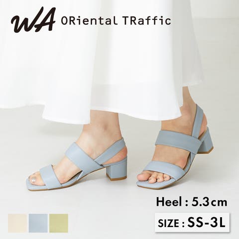 ORiental TRaffic | ORTS0006150