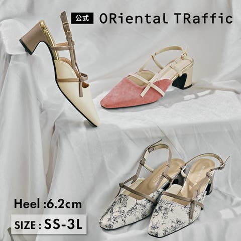 ORiental TRaffic | ORTS0009127