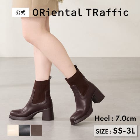 ORiental TRaffic | ORTS0009173