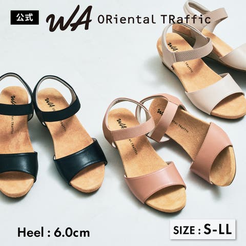ORiental TRaffic | ORTS0009068