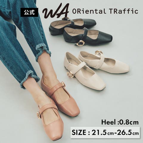 ORiental TRaffic | ORTS0009115