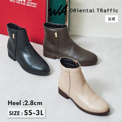 ORiental TRaffic | ORTS0009210