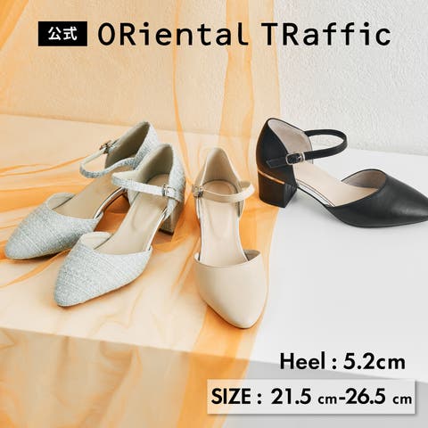 ORiental TRaffic | ORTS0009043