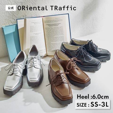 ORiental TRaffic | ORTS0009267