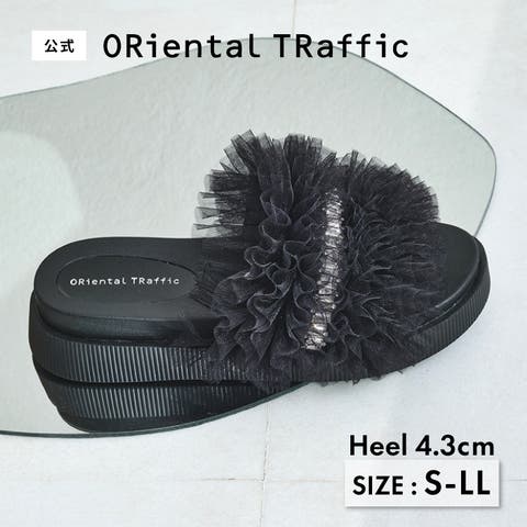 ORiental TRaffic | ORTS0009413