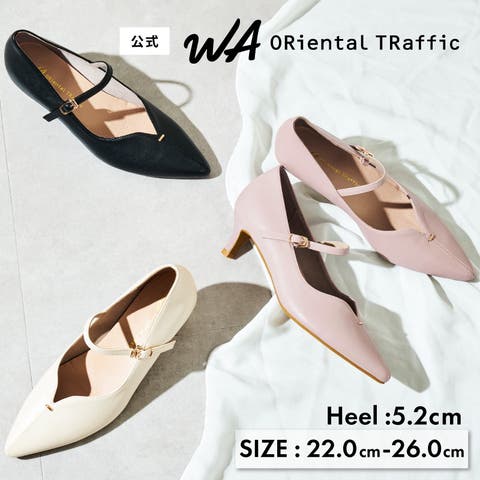 ORiental TRaffic | ORTS0009280