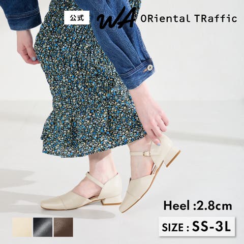 ORiental TRaffic | ORTS0009278