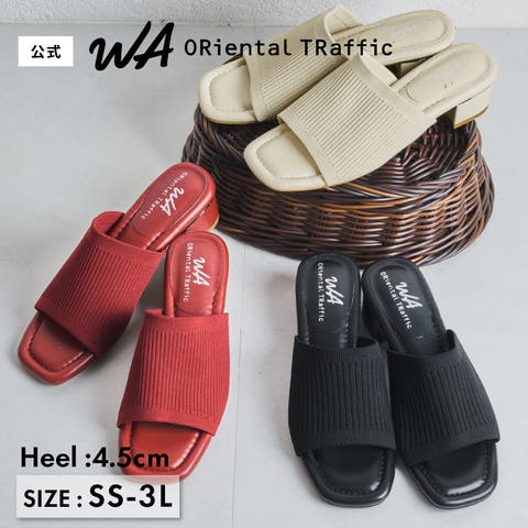 ORiental TRaffic | ORTS0009333