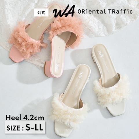 ORiental TRaffic | ORTS0009412