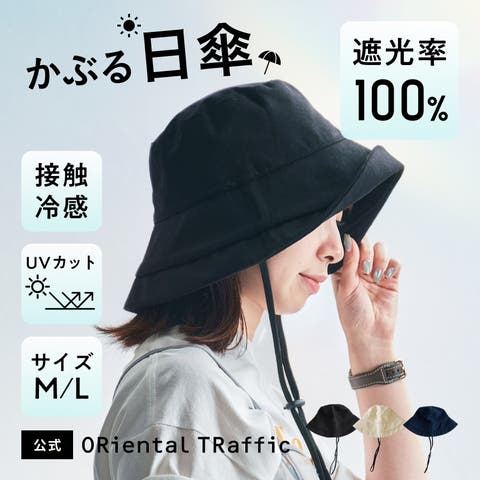 ORiental TRaffic | ORTS0009372