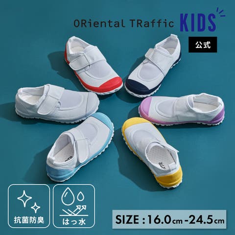 ORiental TRaffic KIDS | ORTS0009151