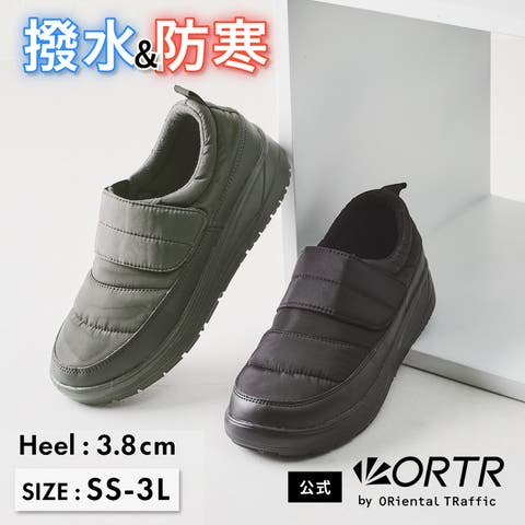 ORiental TRaffic | ORTS0004049