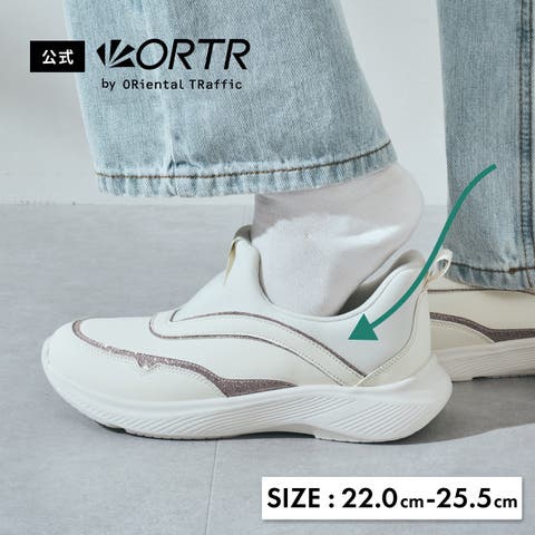 ORiental TRaffic | ORTS0009157