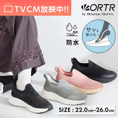 ORiental TRaffic | ORTS0009303