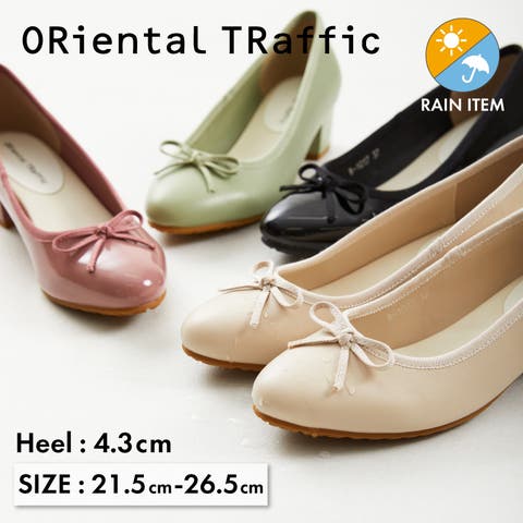ORiental TRaffic | ORTS0004037