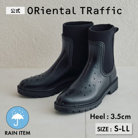 ORiental TRaffic | ORTS0008952