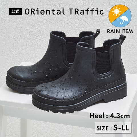 ORiental TRaffic | ORTS0009083