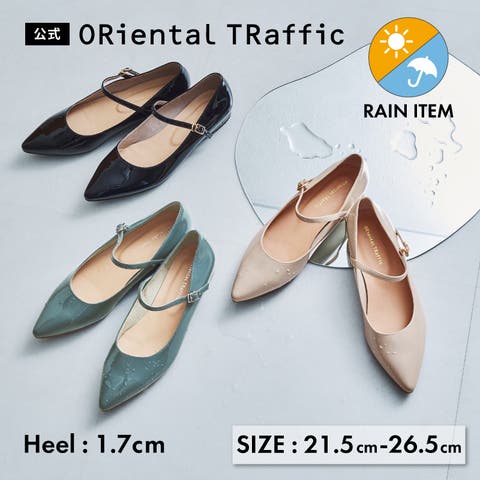 ORiental TRaffic | ORTS0009085