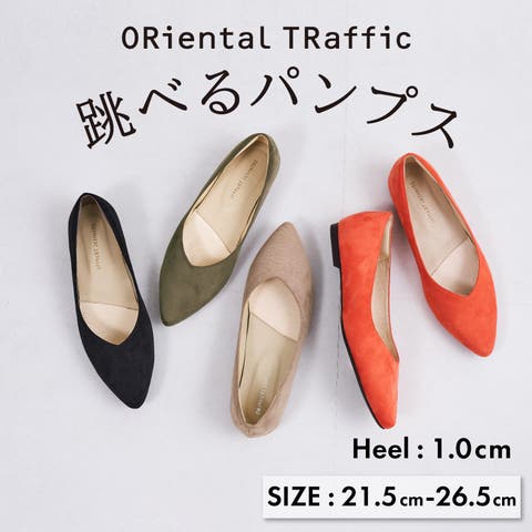 ORiental TRaffic | ORTS0003668