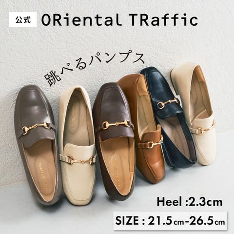 ORiental TRaffic（オリエンタルトラフィック） | 脱げにくい【跳べるパンプス】スクエアトゥビットモチーフローファー/R-3210