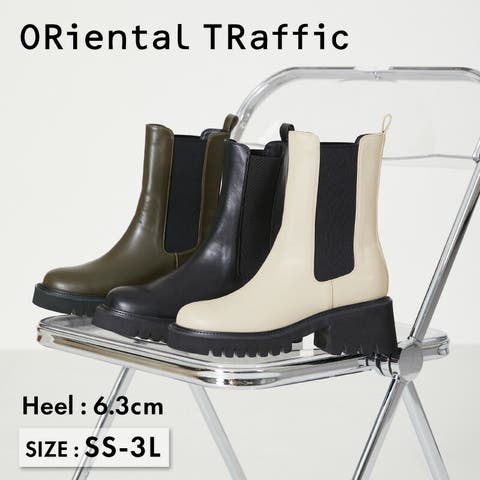 ORiental TRaffic | ORTS0005920