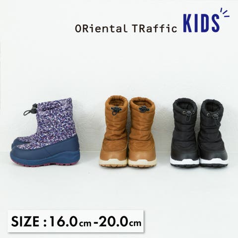 ORiental TRaffic KIDS | ORTS0004032