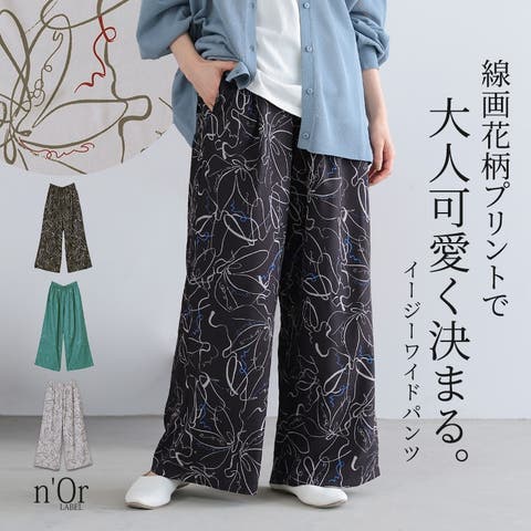 osharewalker | MITW0018063